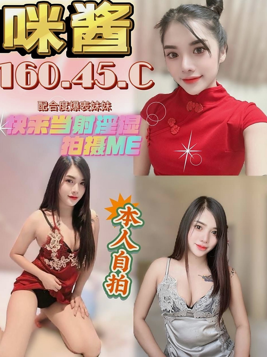 ♦嘉義定點茶